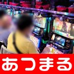 big368 slot ■It's hard to go to the local area